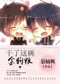 隋凯