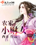中国医生电影