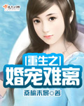重口味原味白带图片