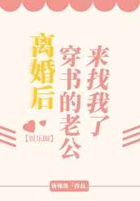 第二名的逆袭在线观看
