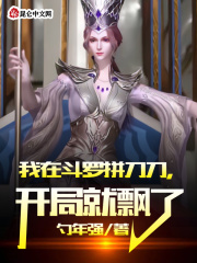 寻找前世之旅漫画全集