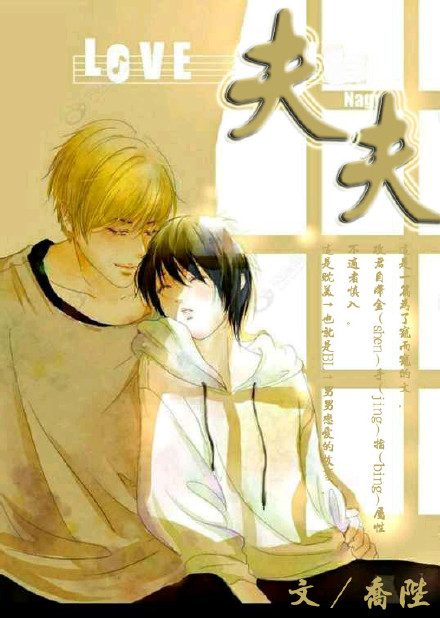 他身子颤抖呻吟女尊