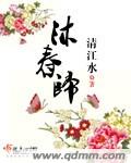 shameless动漫完整版在线观看