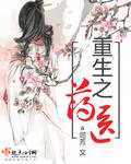 西北锤王电视剧免费观看