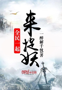 一屋两火