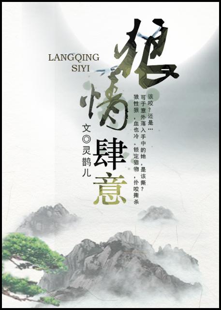 情绪超市txt全文目录