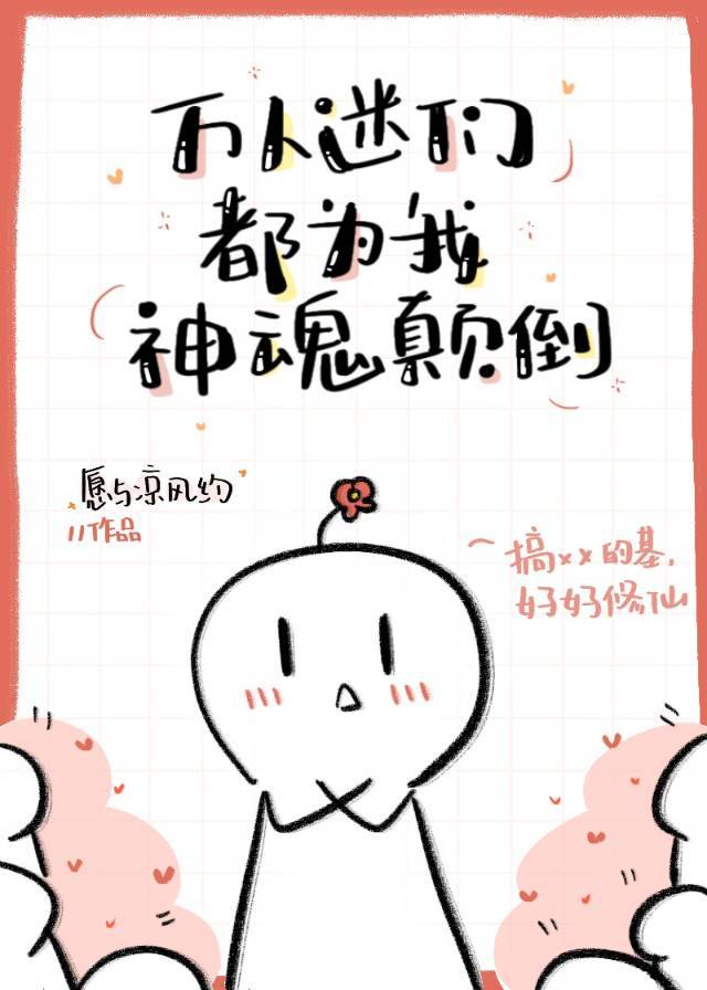 我在世界尽头等你