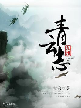 乡下姐姐的秘密在线观看