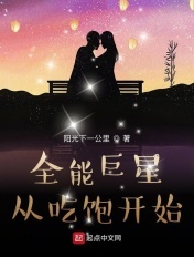 兽帝邪妃