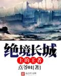 日本黄带