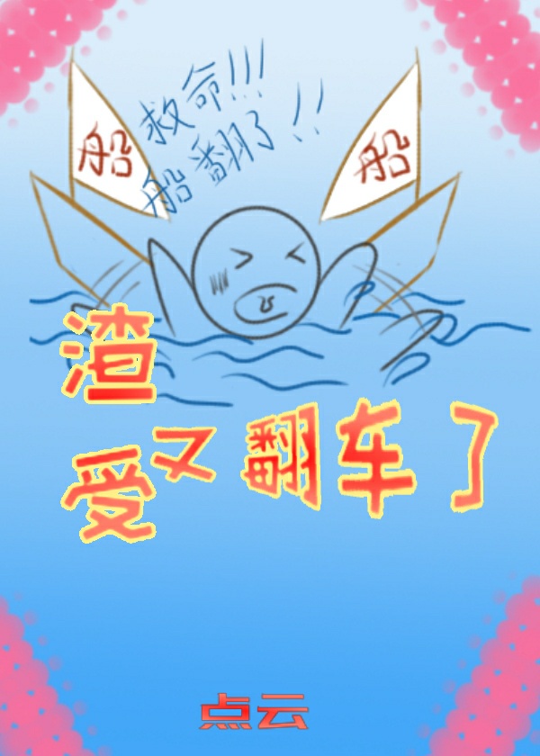 教师白洁