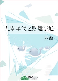 被侍卫玩的丫鬟高h