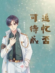 土豪漫画免费下拉式