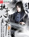 爱人完整版