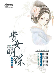 无限之美男养成系统