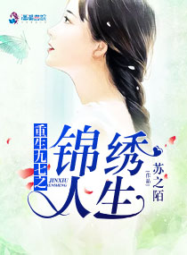 斯巴达之魂