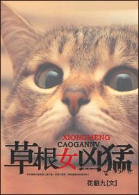潦草电影网手机版