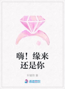 纯奈佳苗作品
