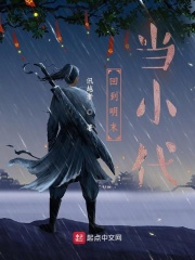 chinese18国产