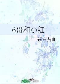 雪白的身体上耕耘着