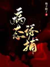 全民奇迹攻略