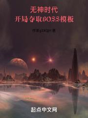 强开嫩苞又嫩又紧黑人粗小说