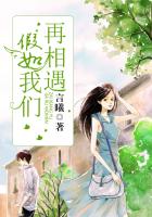 我的纳粹情人