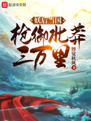 醉拳 电影