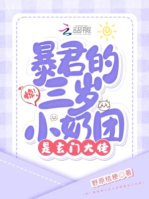 上位txt练肉小棉袄