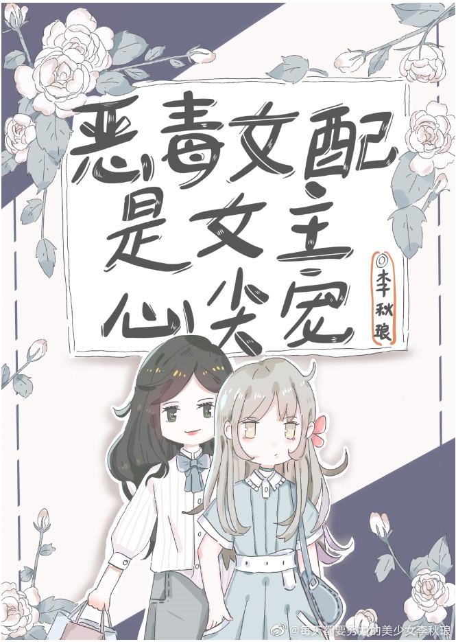 女生和男生搞鸡