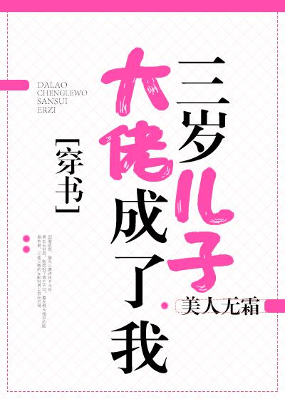 讲讲男生第一次感受知乎