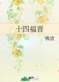 窝心