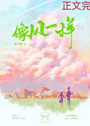 亚洲欧洲日产国码在线观看