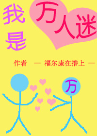 萌翻导航