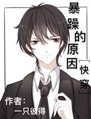 艾牛电子书高h
