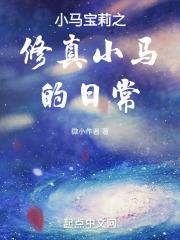 星游记动画片全集52