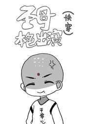 火兔在线