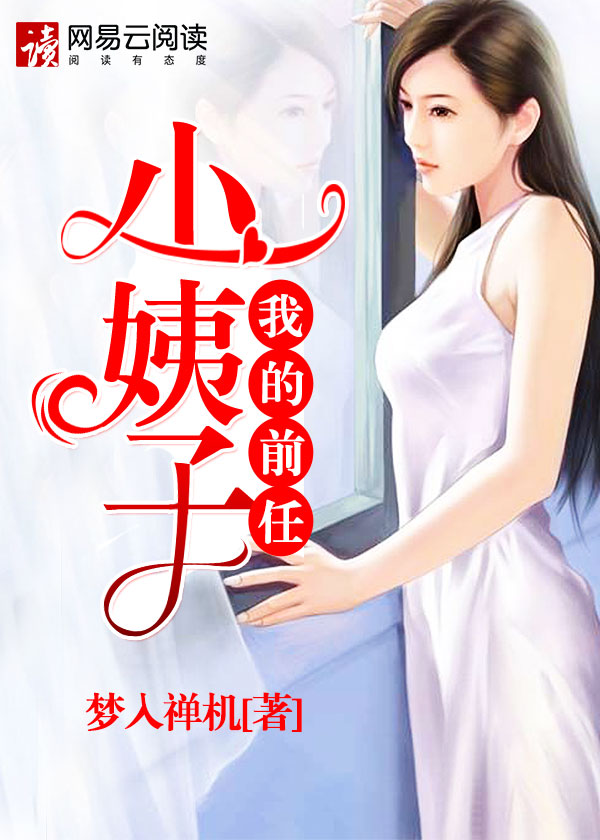 小溪村的诱惑免费阅读