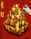 独宠男后重生君无影