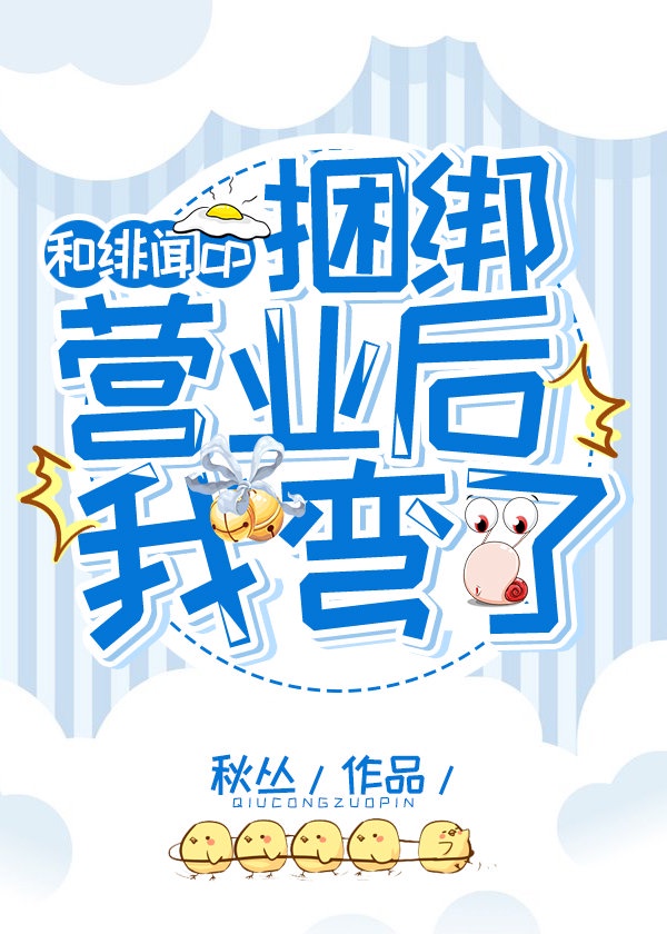 肌肉龙兽人插基大图