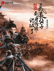 战地五