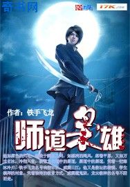 高级教程韩国电影