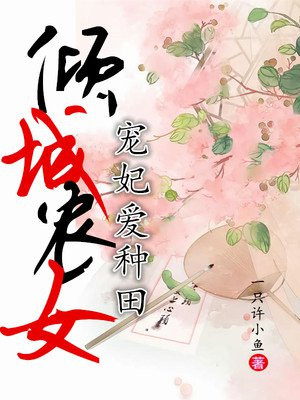 交换在线观看