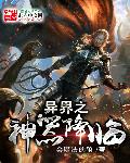 云亮星航指挥官abo