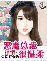 妈妈的朋友6中文字北京森馥科技有限公司