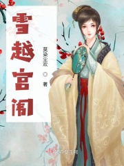 飞燕外传白话文阅读