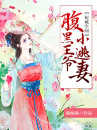 朋友的漂亮未婚妻欣虹