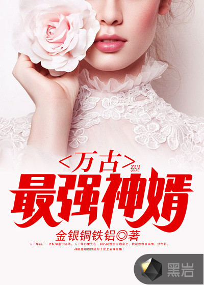 村上凉子电影