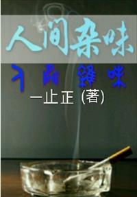 画皮1966完整版高清