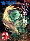 顶体育生h呻吟